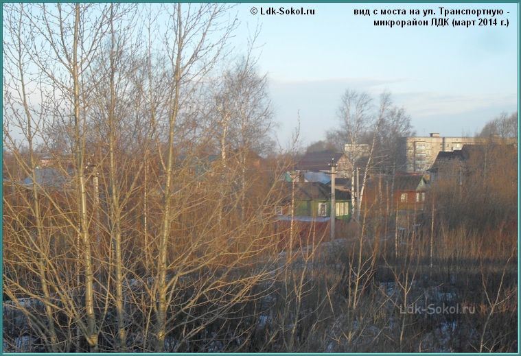 Сокол: вид с моста Сокол: вид с моста