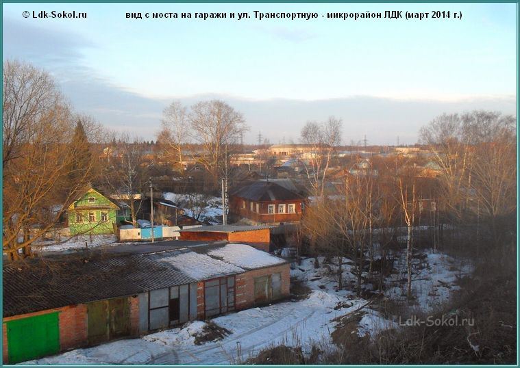 Сокол: вид с моста Сокол: вид с моста