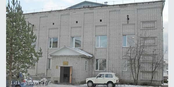 Центр занятости населения города Сокол
