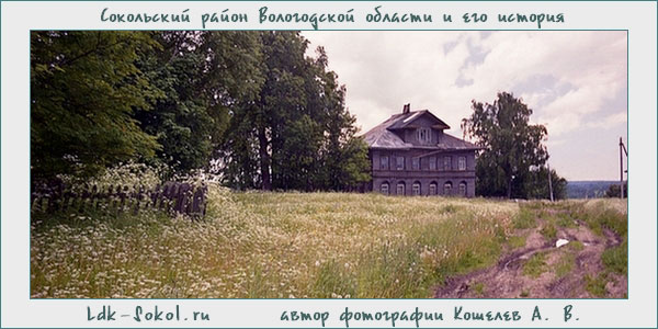 Биряковское поселение