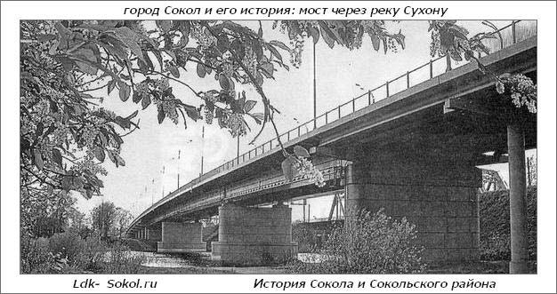 история Сокола и Сокольского района 1911 - 1920