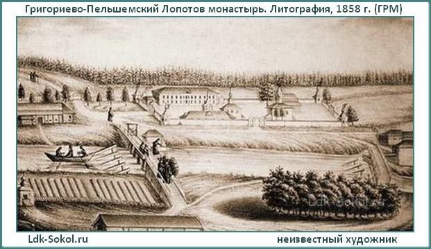 Лопотово: история Лопотов-Богородского Григорьева Пельшемского монастыря