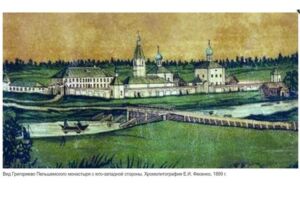 Лопотов-Богородский Григориево-Пельшемский монастырь