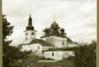 Горицкий Воскресенский монастырь