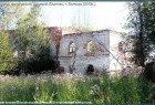 История Лопотов-Богородского Григориево Пельшемского монастыря