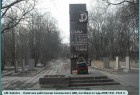 работникам Сокольского ЦБК, погибшим в годы ВОВ