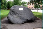 Памятный камень в сквере им. О. Ф. Лощилова
