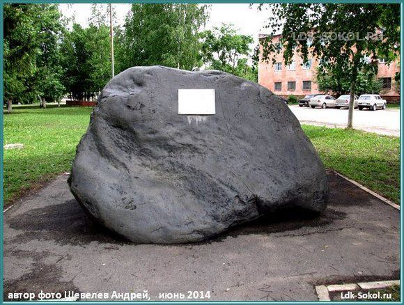  Памятный камень в сквере им. О. Ф. Лощилова