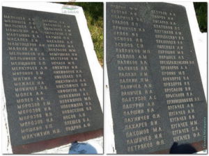Мемориальные таблички с фамилиями работникам Сухонского ЦБЗ, погибших в годы ВОВ