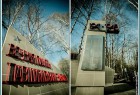 Воинский мемориал на кладбище в микрорайоне РМЗ