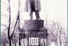 Памятник В. И. Ленину в ЛДК