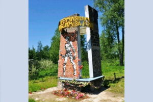 Памятник погибшим в годы ВОВ в д. Воробьево