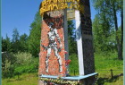 Деревня Воробьево: Памятник погибшим в годы ВОВ