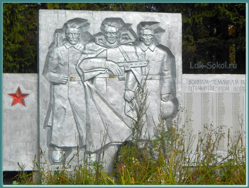 Обелиск в честь погибших земляков в годы ВОВ, деревня Литега