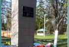 Памятник-обелиск односельчанам-защитникам Родины, д. Марковское