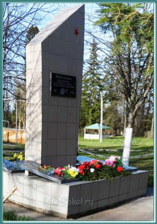 Памятник-обелиск односельчанам-защитникам Родины, д. Марковское