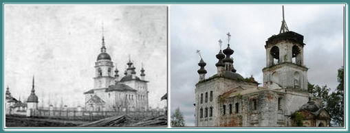 Взорванные колокола Николо-Троицкой церкви близ Чекшино