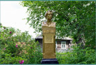 Пушкинский сад, город Кадников