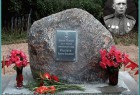 Памятный камень герою Советского Союза Н. В. Мамонову