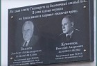 В память о выдающихся врачах Сокольского района