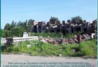 Заброшенное строительство жилого дома на ул. Орешкова г. Сокол