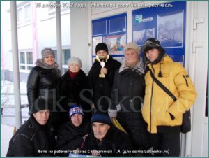 15 декабря 2012 года команда Сокольской РОО ВОИ