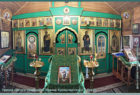 Храм святого праведного Иоанна Кронштадтского, Сокол