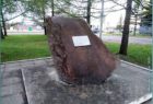 Памятный камень возле здания районной администрации