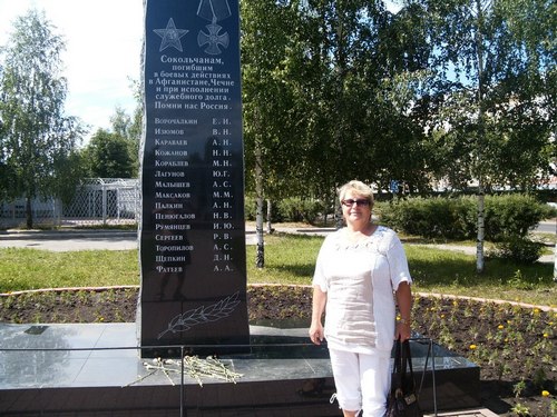 У памятника сокольчанам, погибшим в вооруженных конфликтах и при исполнении служебного долга