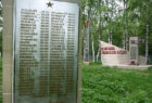 Воинский мемориал в микрорайоне РМЗ