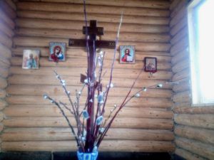 Храм в честь священномученика Власия в Обросово