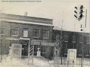 Школа № 9 (г. Сокол, ул. Советская, д. 39)