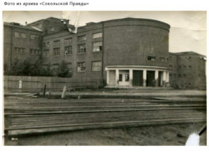 В здании школы № 1 в годы ВОВ размещался Эвакогоспиталь № 1539