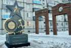 Памятник труженикам тыла и детям войны в Соколе