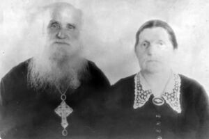 Отец Петр Чельцов с матушкой Марией Ивановной в последние годы жизни