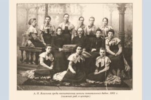 фото из семейного фотоальбома семьи Власьевых