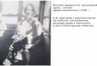 предположительно 1948 г. . А.И. Цветаева с внучкой Ритой на балконе