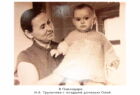 В Павлодаре. Н.А. Трухачева с младшей дочерью Олей.