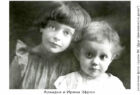Ариадна и Ирина Эфрон