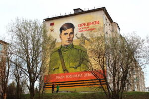 Граффити в честь Героя Советского Союза Сергея Николаевича Орешкова в Кадникове