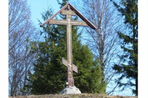 Поклонный крест на месте утраченной Церкви Покрова Пресвятой Богородицы