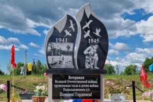 Открытие Памятника в деревне Подольное (Сокольский район Вологодская обл.)