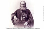 Священник Василий Лаврентьевич Сибирцев