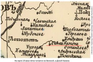 На карте 19 века