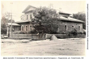 Дом жилой, II пол. XIX в. (г. Кадников)