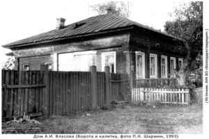 Дом А.И. Власова, 1910 год (г. Кадников)