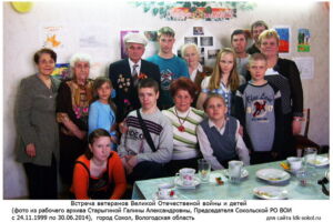 Встреча ветеранов ВОВ и детей