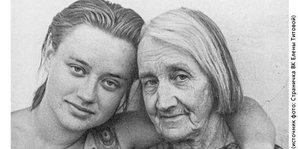 Анастасия Ивановна Цветаева с внучкой Маргаритой