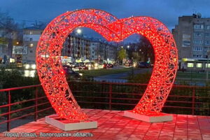Световая арка «Сердце»