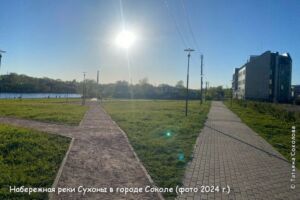 город Сокол, май 2024